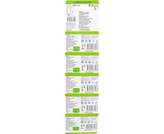 Светодиодная лампа General Lighting Systems G4-3W-S-12V-684500 – изображение 3