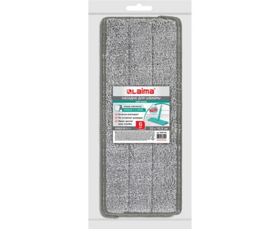 Насадки для швабры LAIMA кармашки с 2-х сторон, комплект 6 шт., микрофибра, 33x12,5 см 608144 – изображение 5