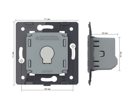 Одноклавишный сенсорный выключатель LIVOLO (механизм) VL-FC1-2G – изображение 5