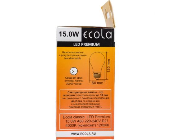 Светодиодная лампа Ecola classic LED Premium 15,0W A60 220-240V E27 4000K композит 120x60 D7SV15ELY – изображение 7