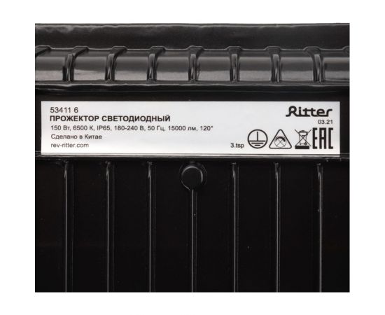 Светодиодный прожектор RITTER серия PROFI 230В 150 Вт 6500К 15000Лм IP65 черный 53411 6 – изображение 9