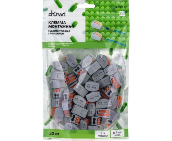 Соединительные монтажные клеммы duwi с рычажком СМК 222-412 25мм2 50 шт. 26622 8 – изображение 9
