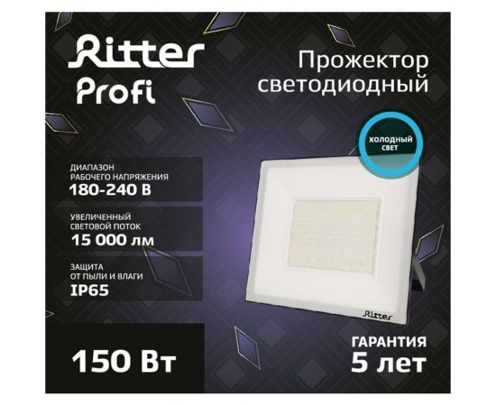 Светодиодный прожектор RITTER серия PROFI 230В 150 Вт 6500К 15000Лм IP65 черный 53411 6 – изображение 10