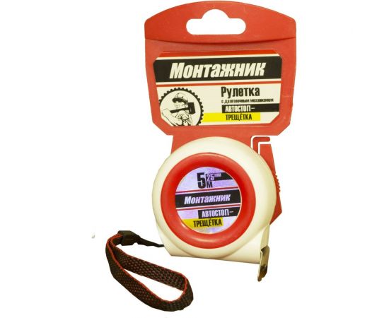 Рулетка с автостопом-трещоткой Монтажник 5 м х 25 мм 604525 