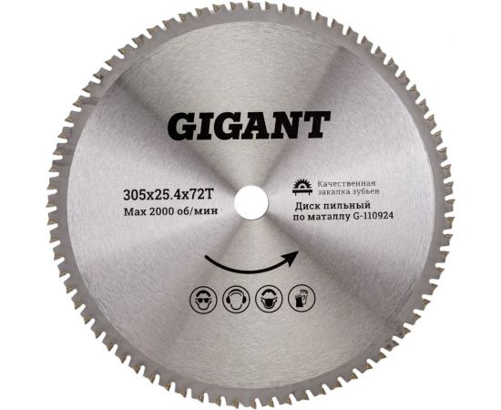 Пильный диск Металл 305x25.4 мм, 72 зуба Gigant G-110924 
