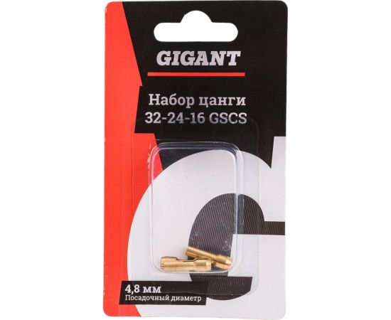 Набор цанги 32-24-16 3 шт, 3.2 мм, 2.4 мм, 1.6 мм Gigant GSCS 