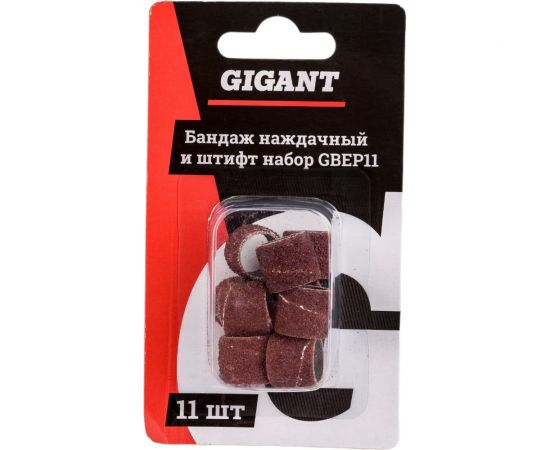 Наждачный бандаж и штифт набор 11 шт, 12.7x12.8 мм Gigant GBEP11 