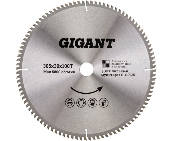 Пильный диск мультирез по алюминию, ламинату, пластику, ДСП 305x30 мм, 100 зубьев Gigant G-110935 