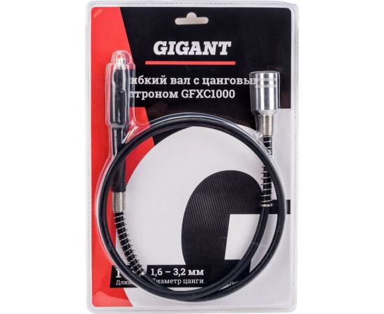 Гибкий вал с цанговым патроном 1.6 - 3.2 м, 1 м Gigant GFXC1000 
