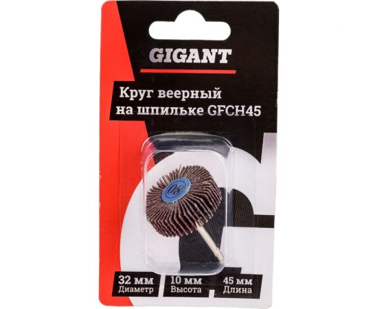 Веерный круг на шпильке 32x10x3.2 мм, P80, L 45 мм Gigant GFCH45 