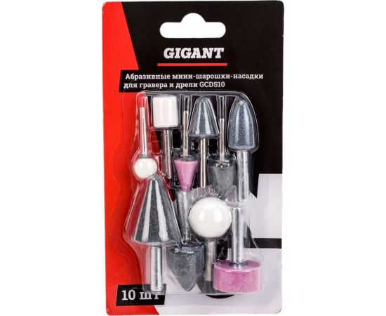 Абразивные минишарошки-насадки для гравера и дрели, хвостовик 3.2 и 6 мм, 10 шт Gigant GCDS10 