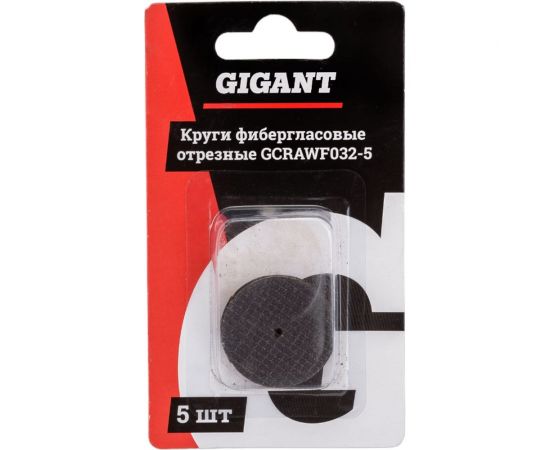 Фибергласовые отрезные круги 32x2x1 мм, 5 шт Gigant GCRAWF032-5 