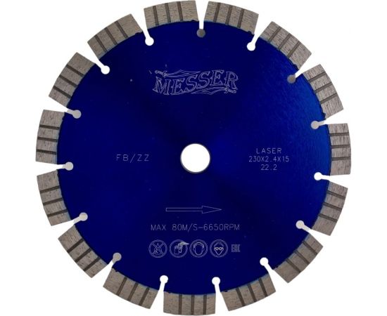 Диск алмазный турбосегментный FB/ZZ по железобетону 230D-2.4T-15W-15S-22.2 MESSER 01-16-232 