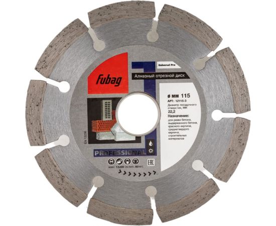 Диск алмазный отрезной Universal Pro (115х22.2 мм) для УШМ Fubag 12115-3 