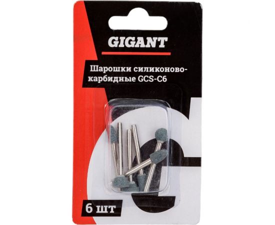 Силиконово-карбидные шарошки 6 шт, P120 Gigant GCS-C6 