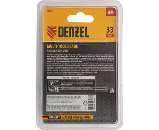 Насадка шлифовальная дельтовидная HM по плитке и дереву 33 мм для МФИ Denzel 782321 – изображение 2