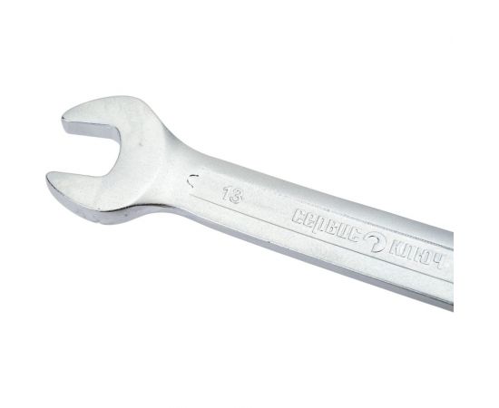 Рожковый ключ СЕРВИС КЛЮЧ 13х17мм 70415 – изображение 3