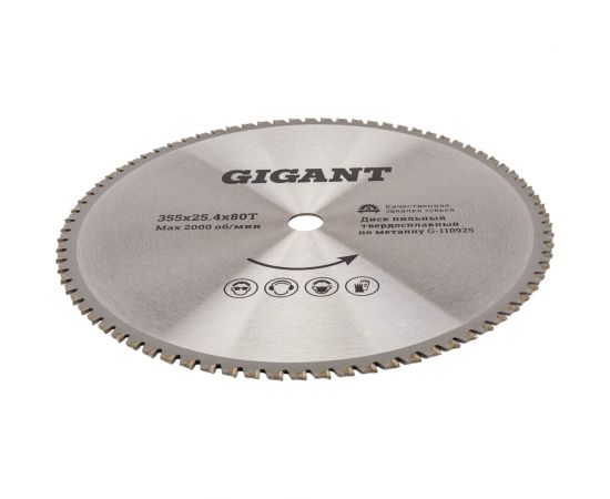 Пильный диск Металл 355x25.4 мм, 80 зубьев Gigant G-110925 – изображение 4
