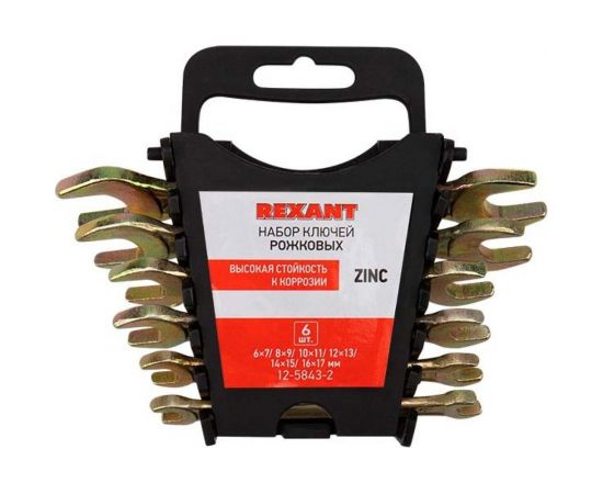 Набор рожковых ключей REXANT 6-17 мм, 6 шт желтый цинк 12-5843-2 – изображение 4