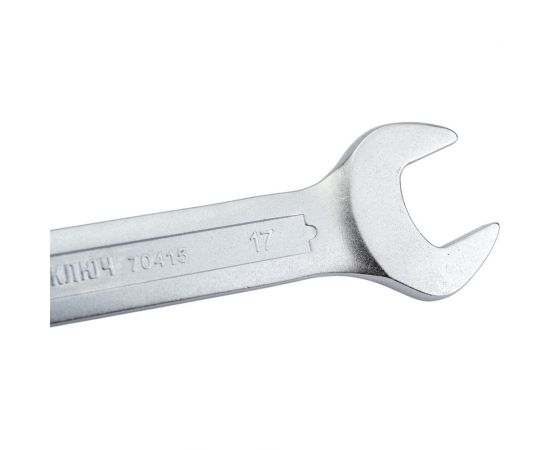 Рожковый ключ СЕРВИС КЛЮЧ 13х17мм 70415 – изображение 4