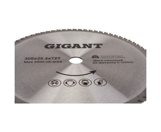 Пильный диск Металл 305x25.4 мм, 72 зуба Gigant G-110924 – изображение 5