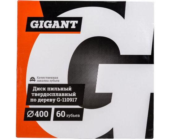 Твердосплавный диск по дереву и ДСП 400x50x60Т, 60 зубьев Gigant G-110917 – изображение 5