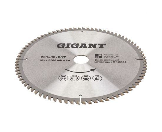 Пильный диск мультирез по алюминию, ламинату, пластику, ДСП 255x30 мм, 80 зубьев Gigant G-110934 – изображение 5