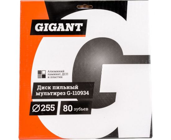 Пильный диск мультирез по алюминию, ламинату, пластику, ДСП 255x30 мм, 80 зубьев Gigant G-110934 – изображение 8