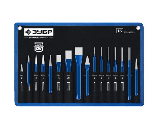Набор зубил и кернеров ЗУБР Профессионал в чехле, 16 предметов 21070-H16 