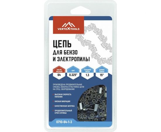 Цепь для бензо- и электропилы 0.325" 64-1.3 vertextools 0710-64-1-3 