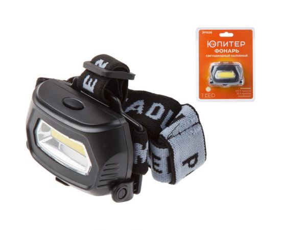 Светодиодный налобный фонарь ЮПИТЕР 3 Вт JP1026 