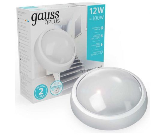 Светодиодный светильник Gauss D176х76 12W 990lm 4000K ECO 2.0 круг с микроволновым сенсором 142411212-S 