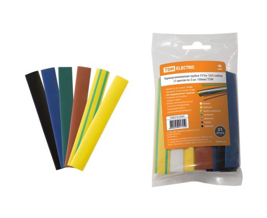 Термоусаживаемая трубка TDM ТУТнг 10/5 набор (7 цветов по 3 шт. 100мм) SQ0518-0505 