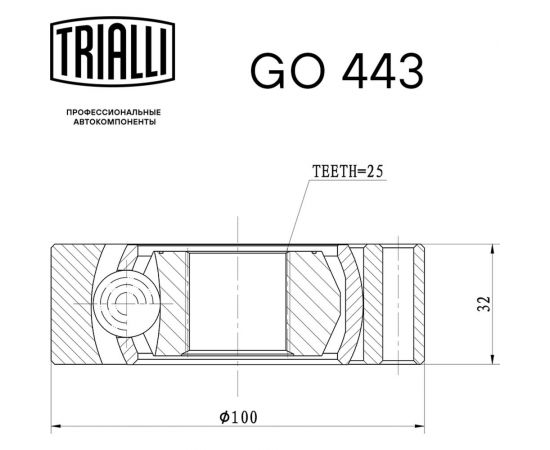 ШРУС внутренний для автомобилей АЗЛК 2141 Москвич TRIALLI GO 443 – изображение 2