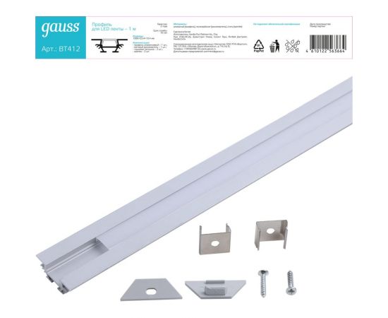 Угловой профиль Gauss для ленты LED - 1m BT412 – изображение 2