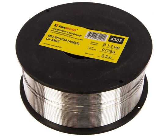 Проволока алюминиевая AL Mg 5 Св-АМг5/ER-5356 (0.5 кг; 1.2 мм; D100) Foxweld 4303 – изображение 3