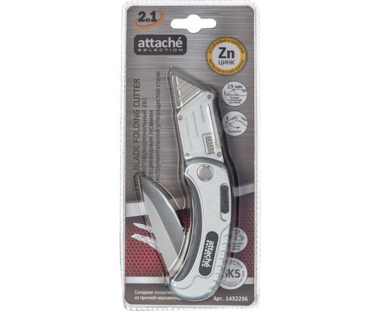 Универсальный складной нож 2 в 1 Attache Selection трапециевидный, ширина лезвия 19 мм 1432256 – изображение 3