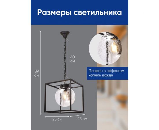 Садово-парковый светильник FERON PL715 на цепочке 60W E27 230V, черный 48386 – изображение 3