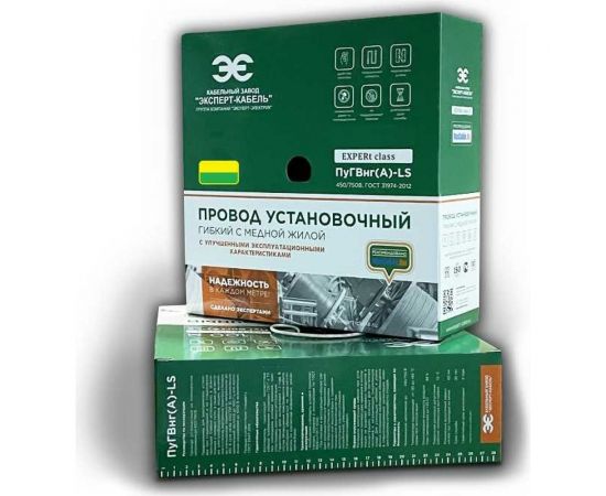 Установочный провод EXPERt class ПуГВнг(А)-LS 1x4,0 желто-зеленый, 0,45кВ коробка 50м 25548 – изображение 4