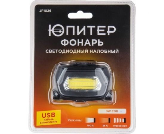Светодиодный налобный фонарь ЮПИТЕР 3 Вт JP1026 – изображение 4
