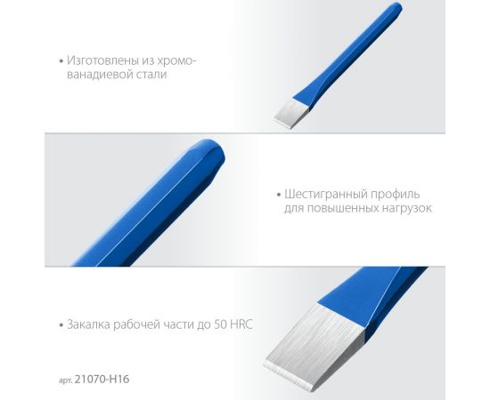 Набор зубил и кернеров ЗУБР Профессионал в чехле, 16 предметов 21070-H16 – изображение 4