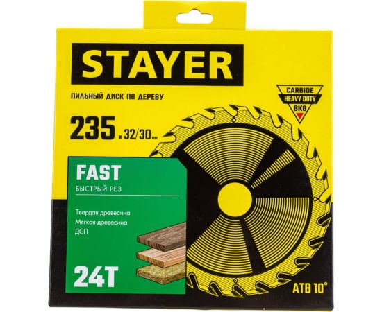 Диск пильный по дереву Быстрый рез (235x32/30 мм; 24T) Stayer 3680-235-32-24_z01 – изображение 4