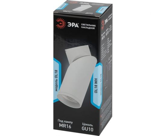 Настенно-потолочный светильник ЭРА спот OL18 WH MR16/GU10, белый Б0054386 – изображение 5