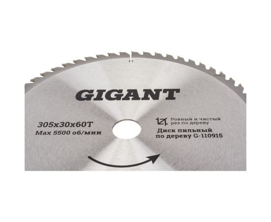 Пильный диск Чистый рез по дереву 305x30 мм, 60 зубьев Gigant G-110915 – изображение 5