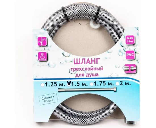 Шланг для душа TUBOFLEX 1.5 м, ПВХ, черный ШДПВХTF15черный – изображение 6