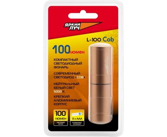 Фонарь ЯРКИЙ ЛУЧ L-100 COB 4606400001515 – изображение 6