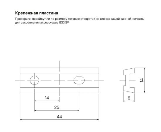 Держатель для туалетной бумаги IDDIS Slide без крышки, сплав металлов SLIBS00i43 – изображение 6