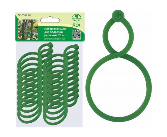 Набор зажимов для подвязки растений МУЛЬТИДОМ 20 шт., 6x4 см VL83-221 