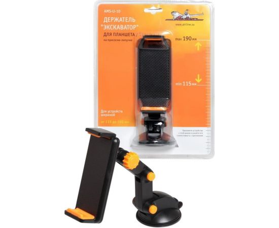 Держатель для планшета/телефона Airline Экскаватор на присоске-липучке AMS-U-10 