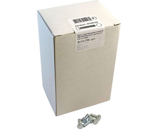 Болт крепежная техника с ш\г полная резьба DIN 933 558, 5x12, 700 шт. 493400 БК 